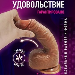 Ультрареалистичный дилдо CompanionX двойной плотности с имитацией эякуляции 20,5х4 см