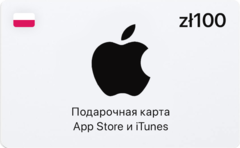 Подарочная карта App Store и iTunes - 100 PLN (Poland) [Цифровая версия] (для ПК, цифровой код доступа)
