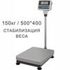 Весы товарные напольные CAS HD-150, RS232, 150кг, 20/50гр, 400x500, с поверкой, съемная стойка