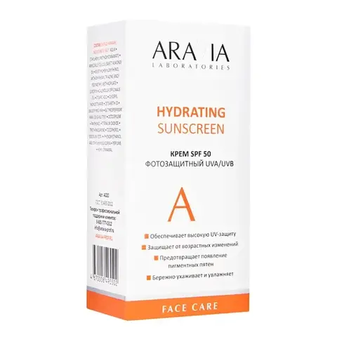 Крем дневной фотозащитный SPF 50 HYDRATING SUNSCREEN, 50 мл ARAVIA Laboratories