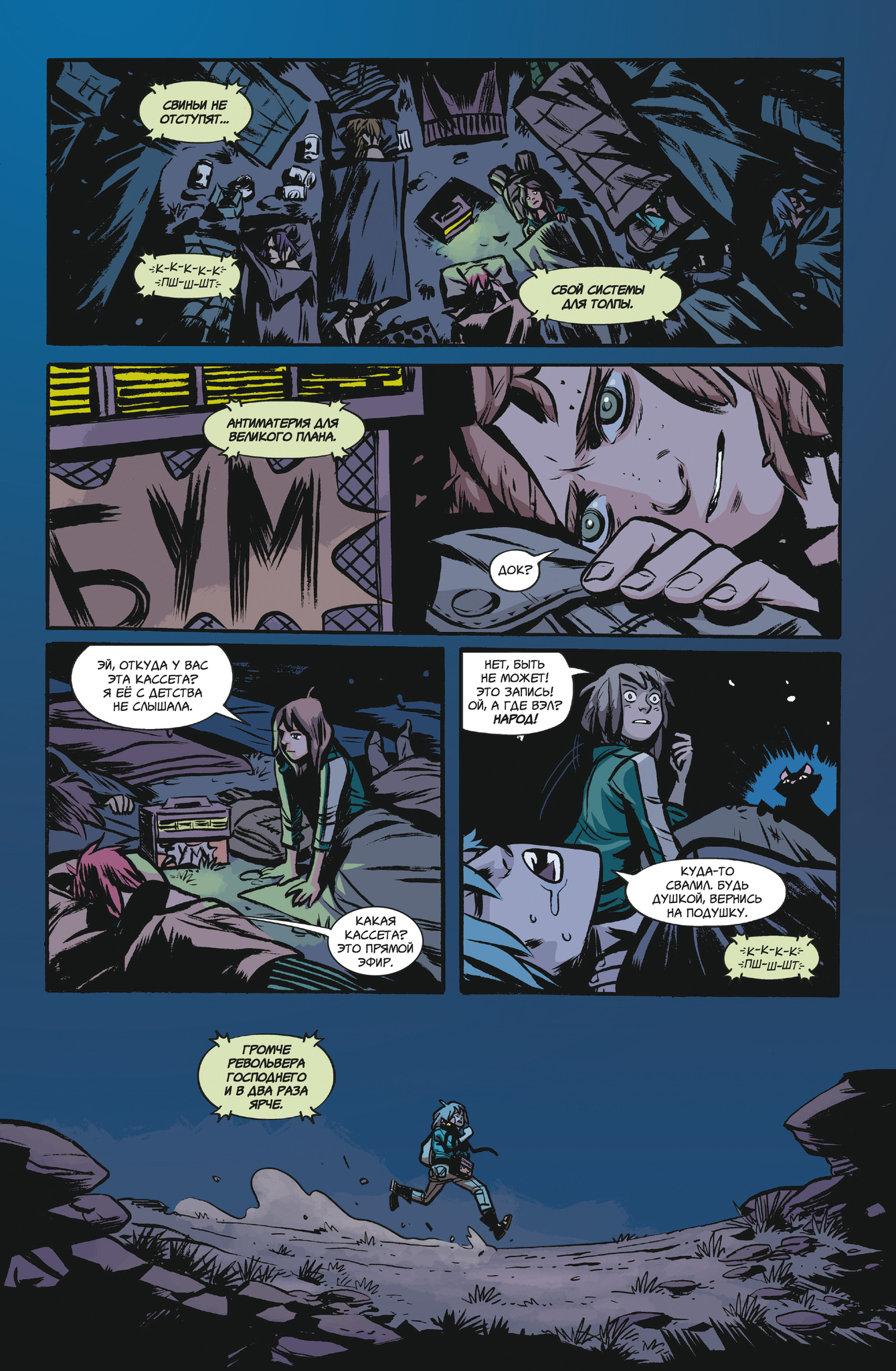 Мәжбүрлеп байланған порно