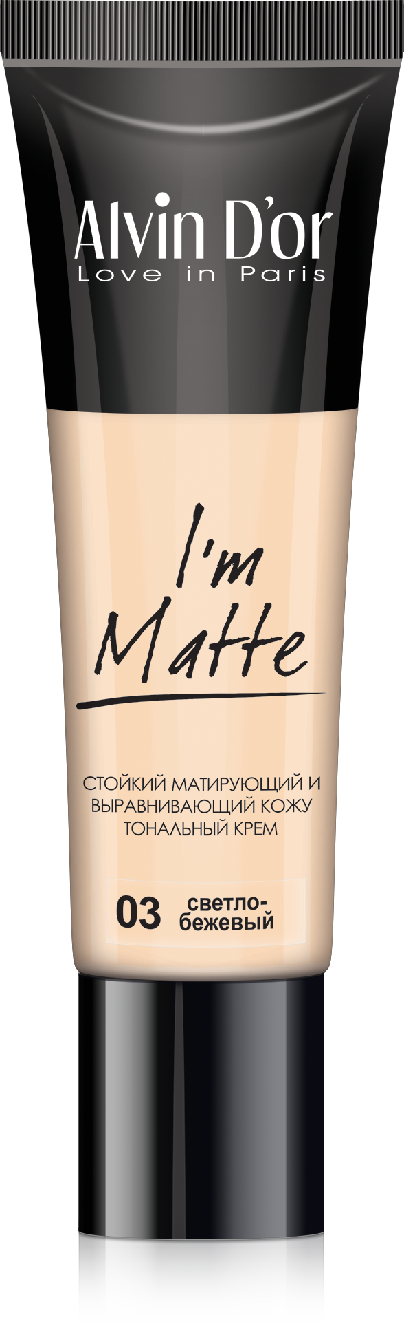 Alvin D`or BC-04 Тональный крем I'm Matte  тон 03 светло-бежевый  25мл