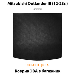 Коврик ЭВА в багажник для Mitsubishi Outlander III (12-23г.)