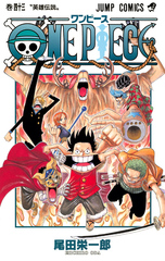 Манга One Piece на японском. Том 43