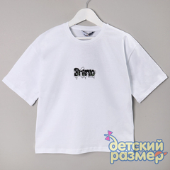 белый
