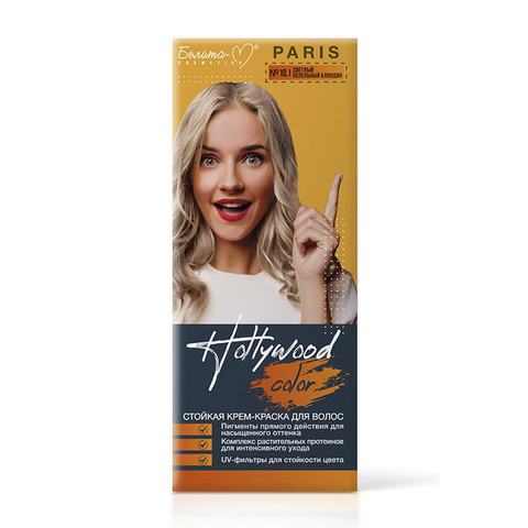 Стойкая крем-краска для волос Hollywood Color  тон Paris №10.1 светлый пепельный блондин