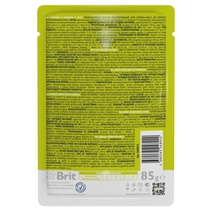 Brit Premium пауч для взрослых стерилизованных кошек (ягненок и говядина) в соусе 85г