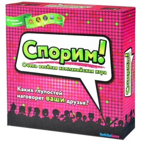 Настольная игра"Спорим!"