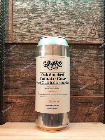 Salden's Tomato Gose Oak Smoked Light Chili Italian edition 0,5 л. ж/б