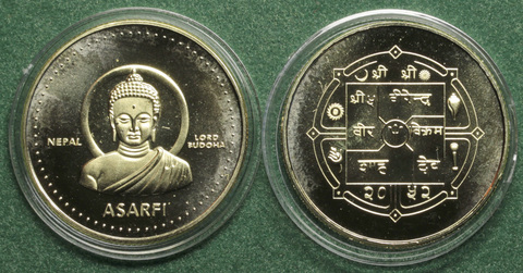 Жетон 1 Асарфи 1995 года Непал Будда в капсуле позолота Копия Копия
