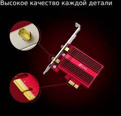 TP-Link Archer TX3000E - Wi-Fi 6 Bluetooth 5.0 адаптер PCI Express AX3000