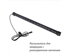 Аэраторный камень DU Air stone L03-12 multicolor (разноцветное свечение)