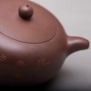 Исинский чайник Да Пинь Юй Цюй 420 мл #P 15