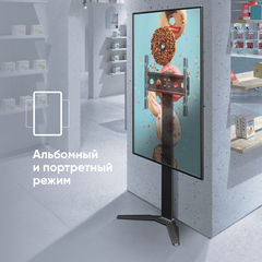 ONKRON стойка ONKRON TS5065 черный