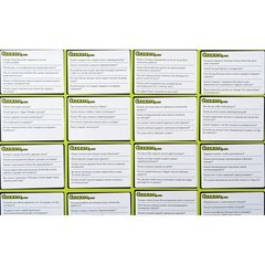 Настольная игра"Спорим!"