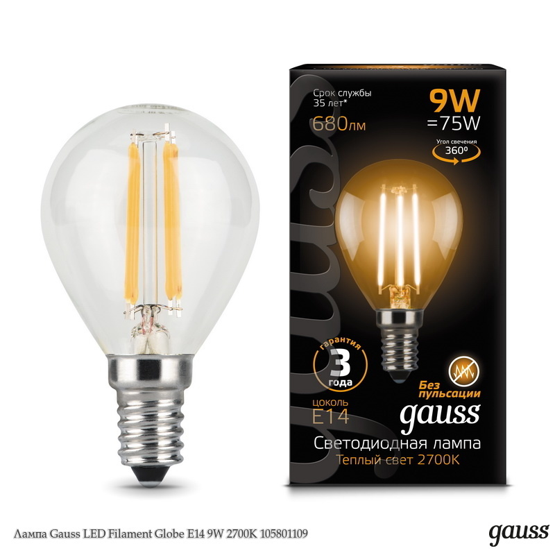 Лампа Светодиодная Gauss LED Filament Candle E14 9W 2700К 1/10/50 103801109 Филоментовая (Мягкий теплый белый свет)