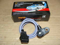 Датчик коленвала дв.ЗМЗ 406-409,514 (35.3847)