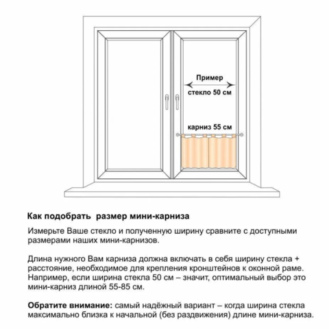 Карниз-кафе «Невада» белый