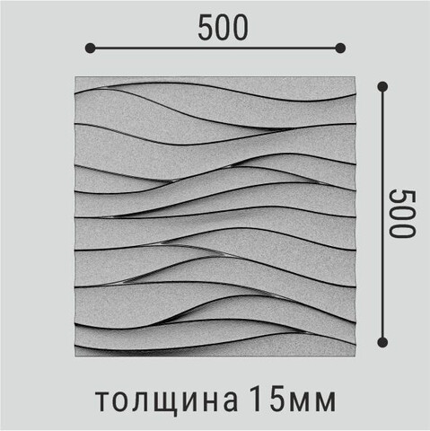 Стеновая панель СП 13 500-500