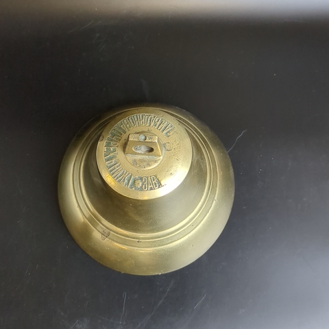 Большой колокол колокольчик Царской России. завод Андрея Бадянова Пурехъ