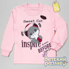 Уценка | Джемпер (стразы)