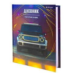 
          Дневник школьный Alingar, 1-11 кл., 48л.,7БЦ, ламинированный картон, поролон, тиснение, "Future is here"