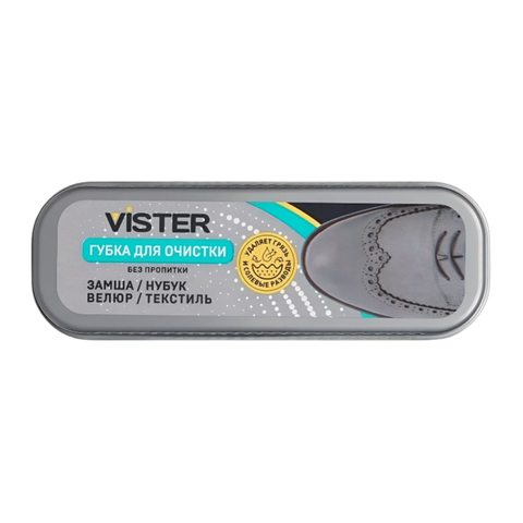 Губка для обуви 