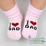 Носки махровые (ассорти цветов в упаковке)