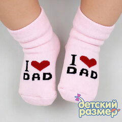 Носки махровые (ассорти цветов в упаковке)