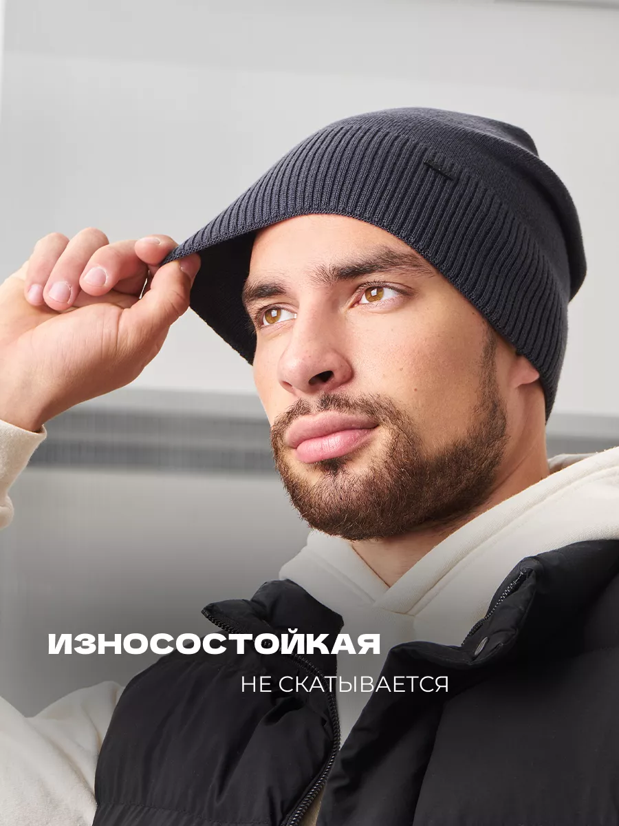 Шапка бини зимняя весенняя с флисом