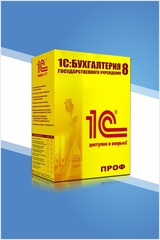 1С:Бухгалтерия государственного учреждения 8 ПРОФ. Электронная поставка