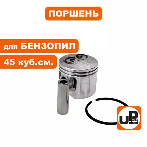 Поршень в сборе UNITED PARTS для бензопил 45 куб.см. d43мм (4500) (90-0050)