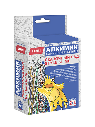 LORI/Творчество/Опыты//Химические опыты 2в1 Style slime и Сказочный сад/Оп-042