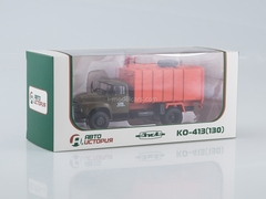 ZIL-130 KO-413 garbage truck late design radiator khaki-orange 1:43 AutoHistory