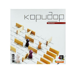 Коридор / Quoridor