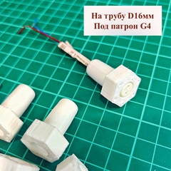 Серединка 