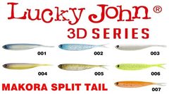 Виброхвост LJ 3D Series Makora Split Tail 5.0in (12,7 см), цвет 007, 4 шт.