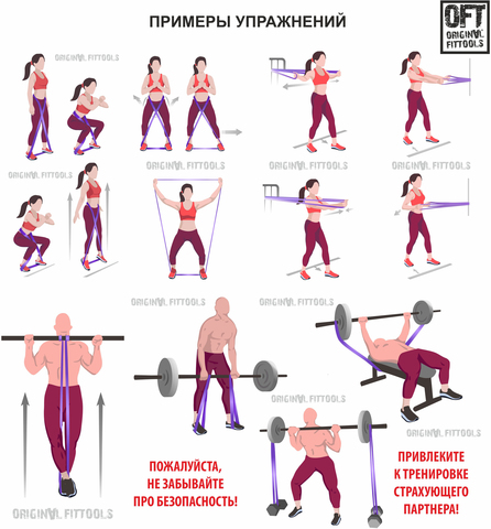 Картинка эспандер Original FitTools   - 8