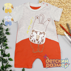 Песочник
