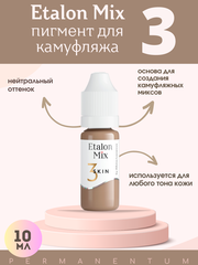 Пигмент для камуфляжа Etalon Mix № 3 от Альбины Лазаревой
