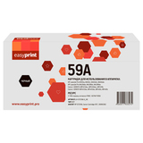 59A/057 Картридж EasyPrint LH-CF259A U_NC для HP LaserJet Pro M304, M404, M428, LBP226, MF443 (3100 стр.) черный, БЕЗ ЧИПА