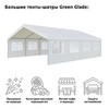 Тент-шатер Green Glade 3006 6х8х3,1/2м, полиэстер