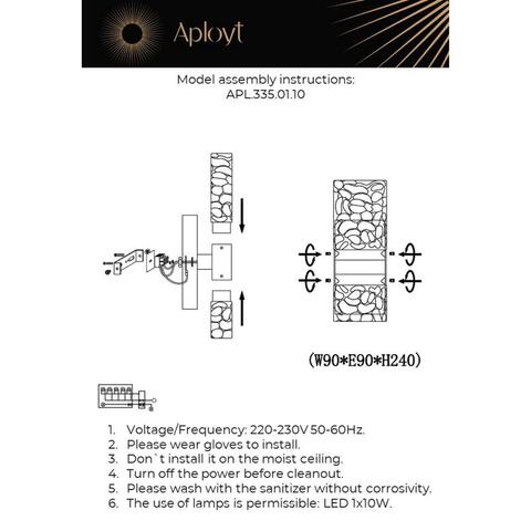 Настенный светодиодный светильник Aployt Fabayann APL.335.01.10