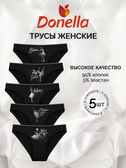 Трусы женские (5 штук в упаковке)