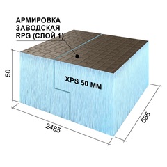 RPG BASIC #1 L Односторонняя 50мм