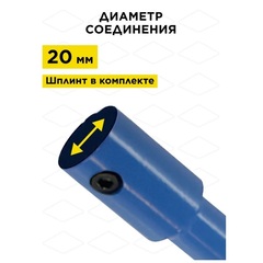 Шнек для льда DDE (однозаходный, ф 150 мм, L 800 мм, посадка на вал 20 мм)