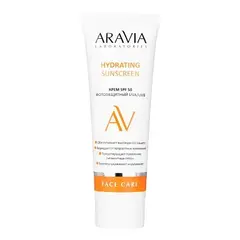 Крем дневной фотозащитный SPF 50 HYDRATING SUNSCREEN, 50 мл ARAVIA Laboratories