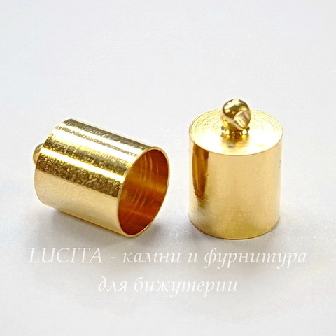 Концевик для шнура 8 мм, 13х9 мм (цвет - золото), 2 штуки
