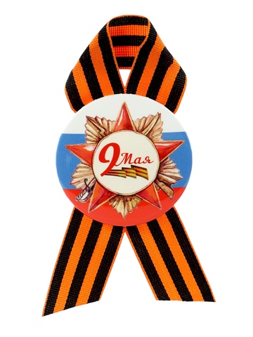 Значок 