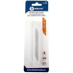 Лезвия сменные для ножей КОБАЛЬТ ширина 9 мм, сегм-е, угол накл. 30 гр. для графич.раб., 8 сег-в, сталь У8, 5 шт. в компл., блист. (911-529)